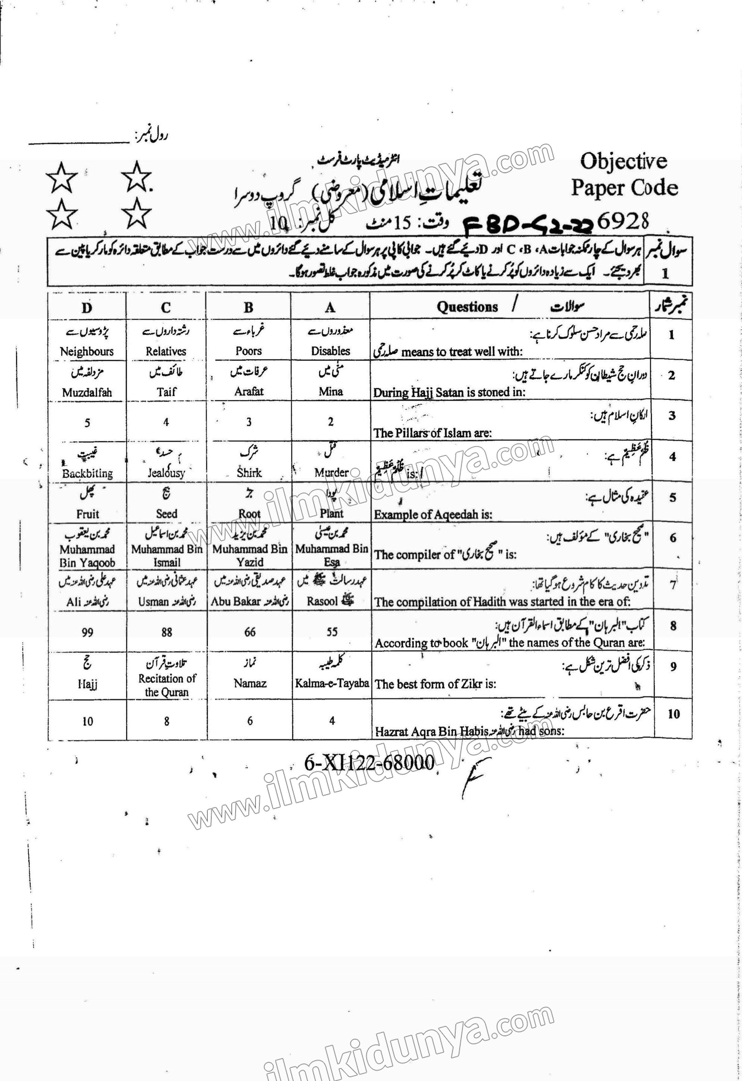 Paper Image